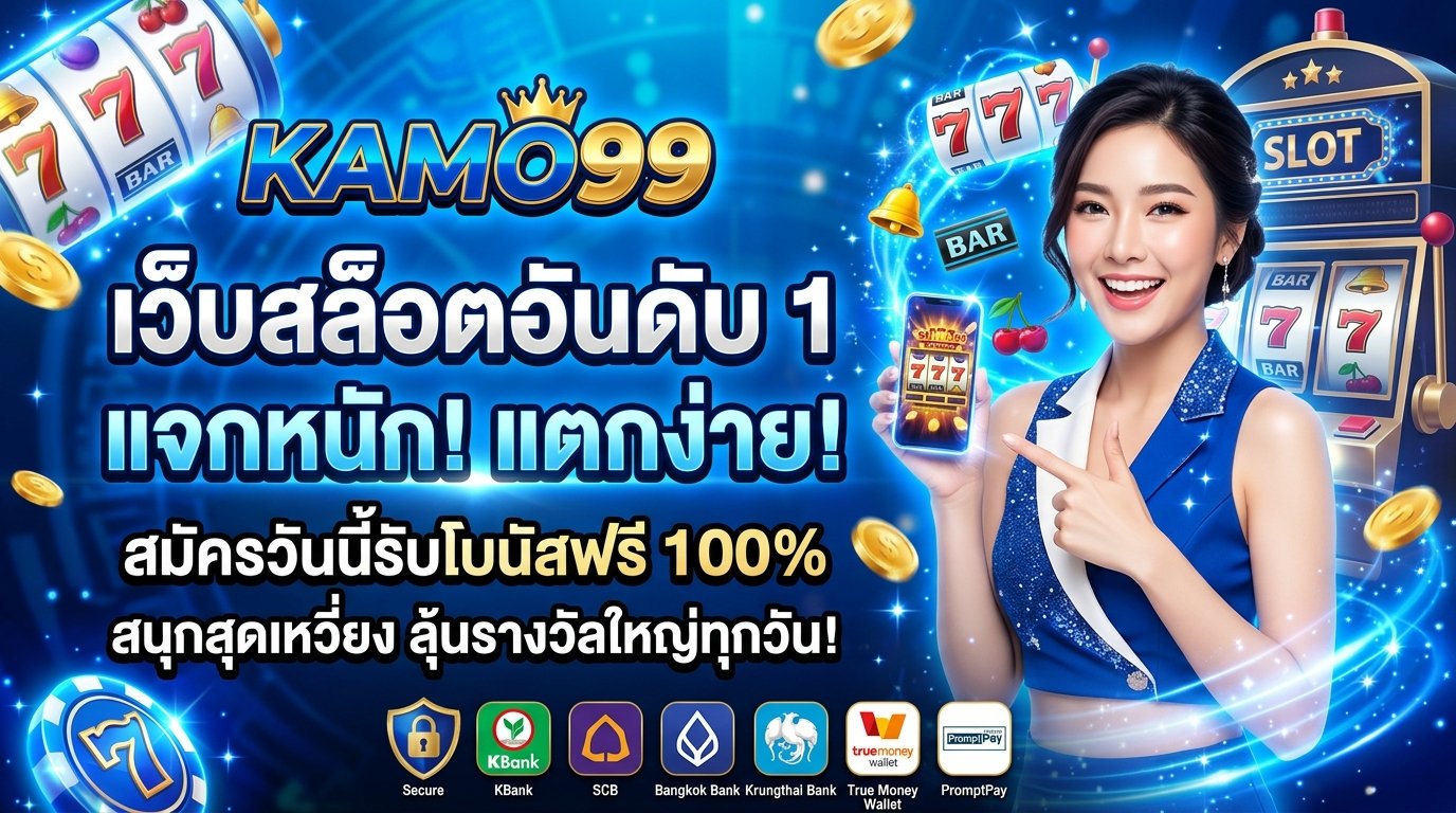 kamo99